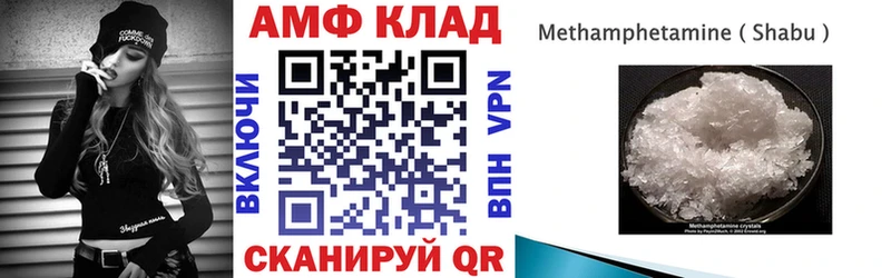 Амфетамин Розовый  Купить закладки  Исилькуль 