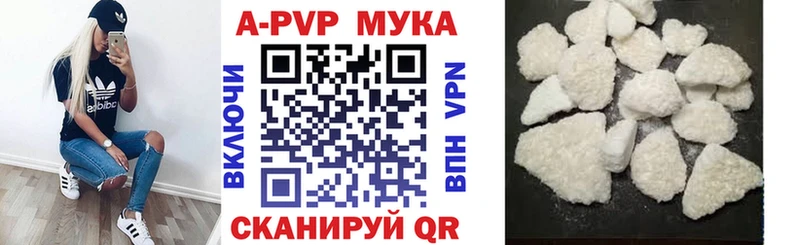 A PVP крисы CK  Купить закладки  Исилькуль 