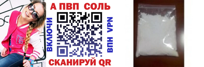 Alfa_PVP крисы CK Исилькуль