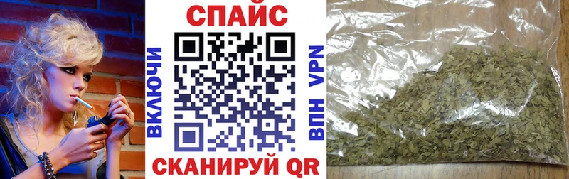 Бутират бутандиол Купить закладки Исилькуль