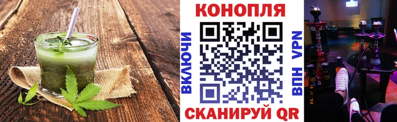 Печенье с ТГК марихуана  Купить закладки  Исилькуль 
