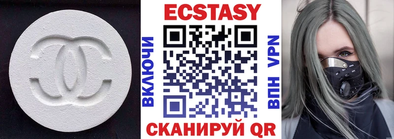 Купить  Исилькуль  Ecstasy XTC 