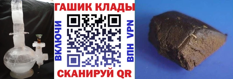 ГАШ hashish  Купить закладки  Исилькуль 