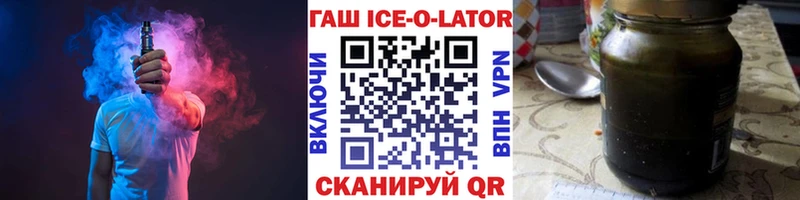 ГАШИШ гашик Исилькуль