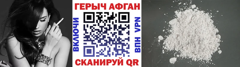 Купить где  Исилькуль  Героин белый 