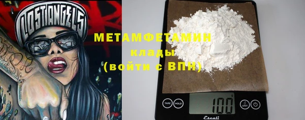 трава Саяногорск