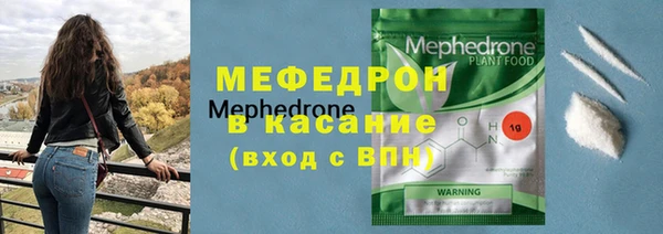 бутик Рославль