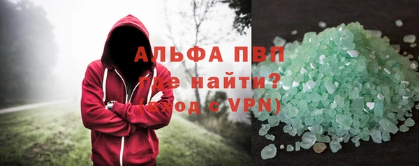 бутик Сафоново