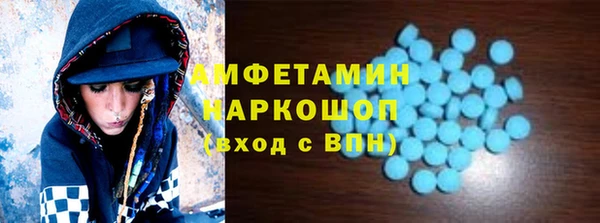 трава Саяногорск