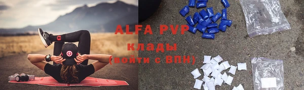 бутик Рославль