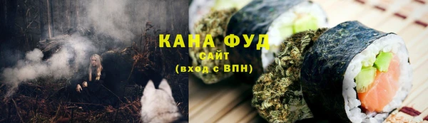 бутик Сафоново