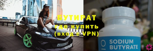 трава Саяногорск
