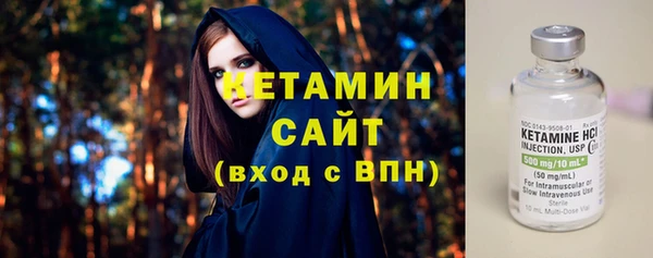 бутик Сафоново