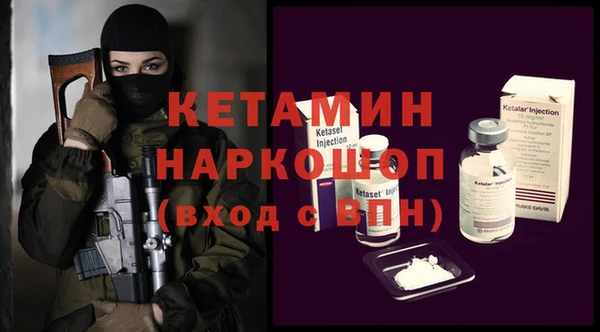 бутик Сафоново