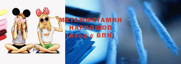 альфа пвп VHQ Ростов