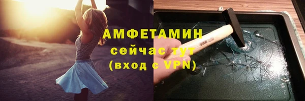 бутик Рославль