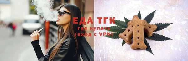 трава Саяногорск