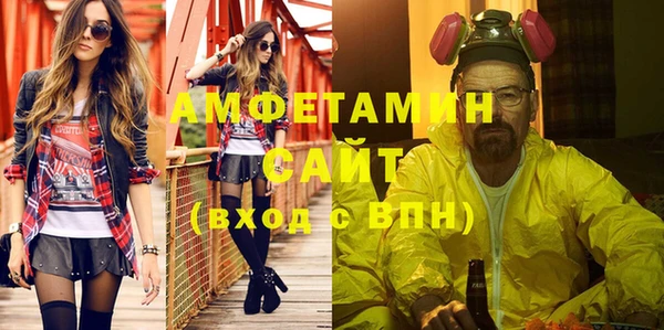 бутик Сафоново