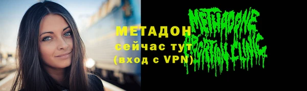 бутик Сафоново