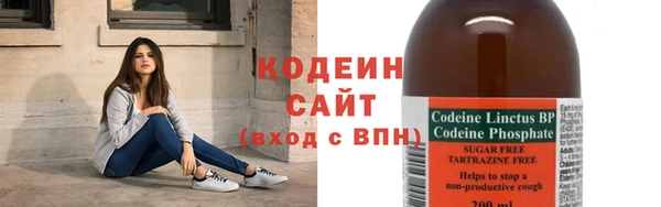 бутик Сафоново