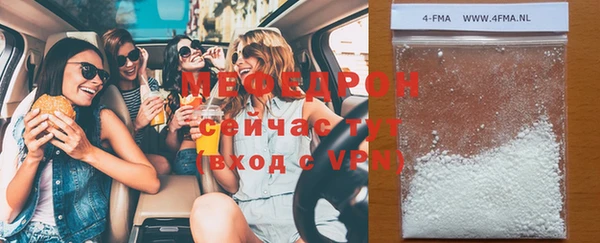 трава Саяногорск
