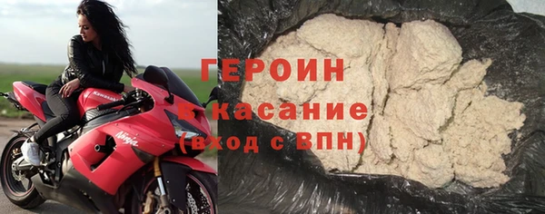 трава Саяногорск