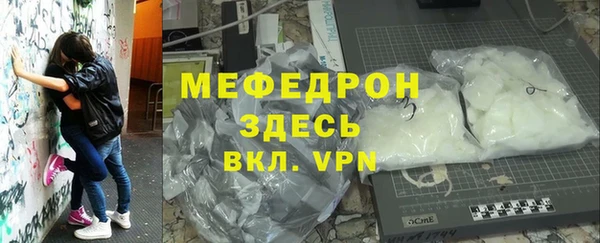 бутик Рославль