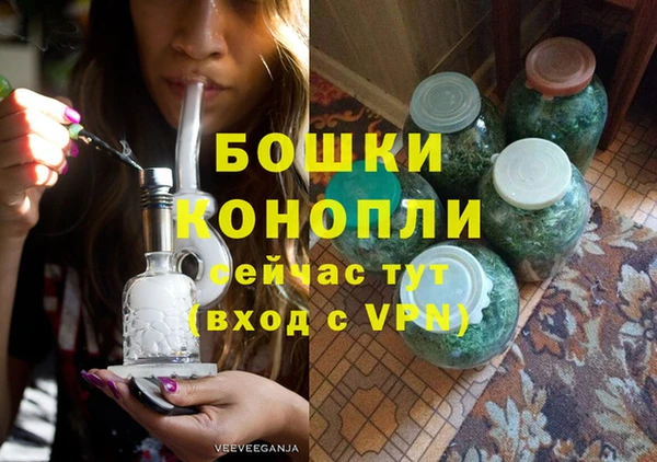 бутик Рославль