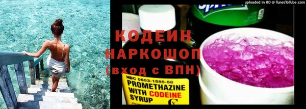 бутик Сафоново