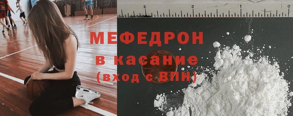 бутик Рославль