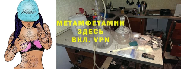 бутик Сафоново