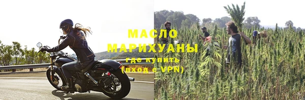бутик Сафоново
