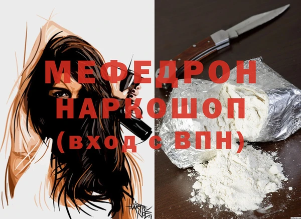 трава Саяногорск