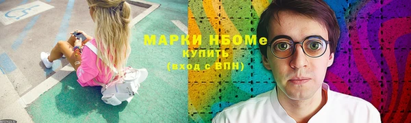 бутик Сафоново