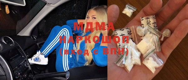 трава Саяногорск