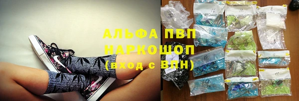 альфа пвп VHQ Ростов