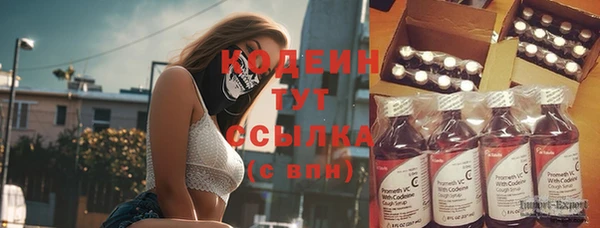 альфа пвп VHQ Ростов