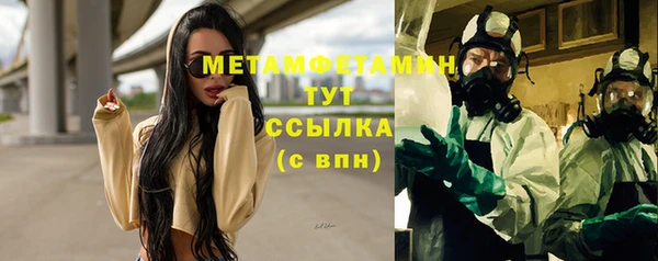 бутик Сафоново