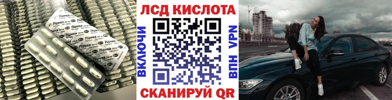 Купить где  Исилькуль  LSD-25 экстази кислота 