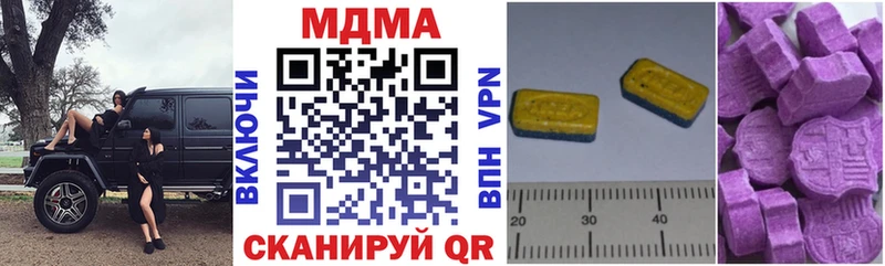 МДМА молли  Купить закладки  Исилькуль 