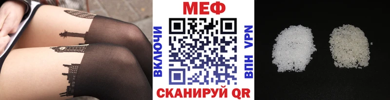 Купить где  Исилькуль  Мефедрон VHQ 
