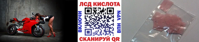 Купить закладки  Исилькуль  Наркотические марки 1,8мг 