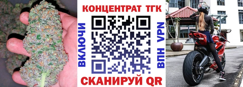 Купить  Исилькуль  ТГК жижа 